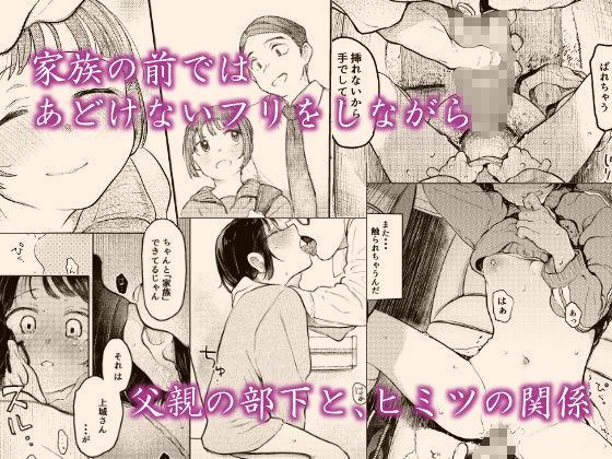 くみちゃん2(星に帰る！) - FANZA同人