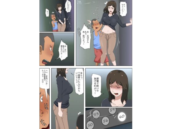 少子化を解決する法律ができた結果…(アルマロッソ) - FANZA同人