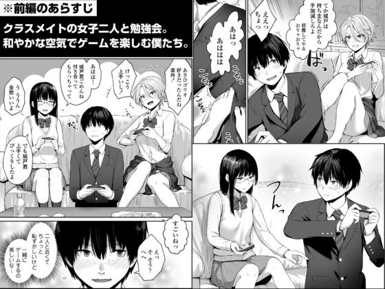 続 ぼくだけがセックスできない家(三崎) - FANZA同人