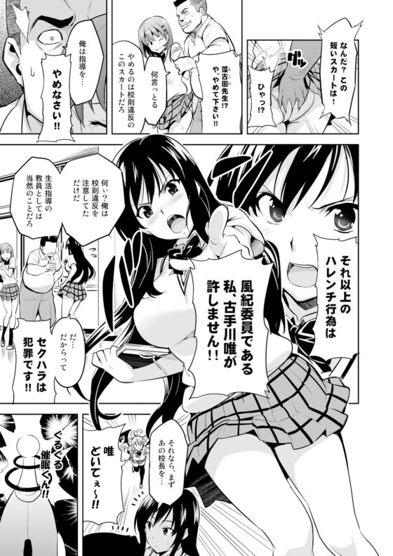 YUITAま(真珠貝) - FANZA同人