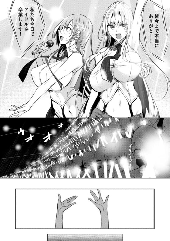 ミルクまみれFL(赤兎) - FANZA同人