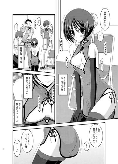 露出少女遊戯総集編下(valssu) - FANZA同人