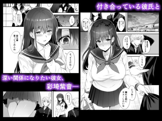 彼氏がいるのに義父に毎日セックスを強要されています。(parapluie) - FANZA同人