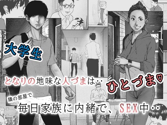 タネヅケハラマセル(平仮名で、べろきす) - FANZA同人