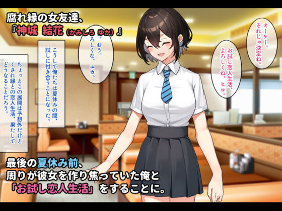 キミとボクの最後のナツヤスミ。(すいのせ) - FANZA同人