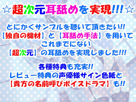 【超次元耳舐め！！】あまあま茶目っ気年下メイドあかりちゃんとはじめて子作りえっち♪童貞卒業委員会♪【3時間13分バイノーラル】(C_Realization) - FANZA同人