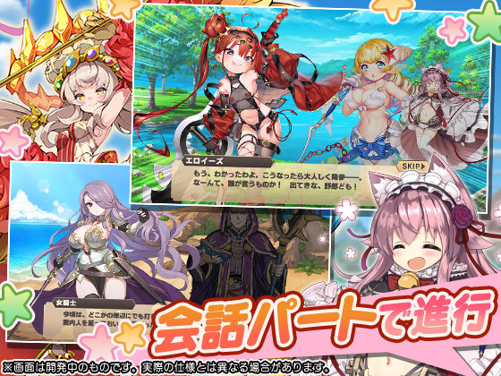 モンスター娘TD 〜ボクは絶海の孤島でモン娘たちに溺愛されて困っています〜 同人(くまさんズ) - FANZA同人