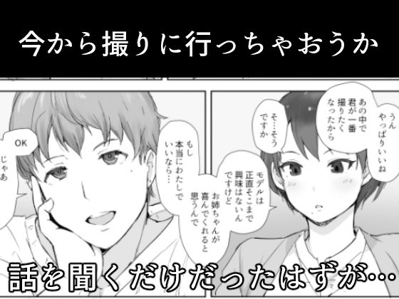 今キミはどこで何をしていますか(あらくれ) - FANZA同人