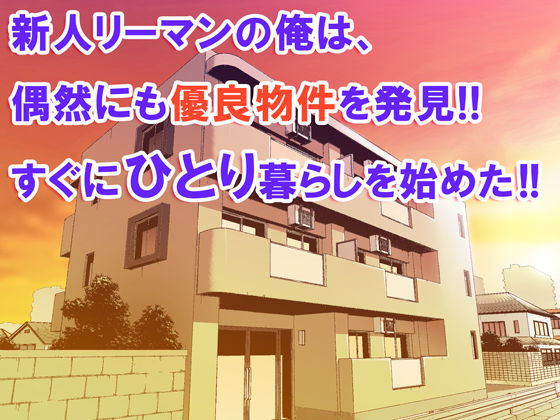 俺だけが触れる姉妹(STUDIOふあん) - FANZA同人