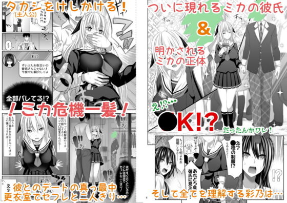 セックスフレンド4(牧野駅) - FANZA同人