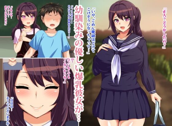 都会の色に染まる彼女(へっだらいなー) - FANZA同人