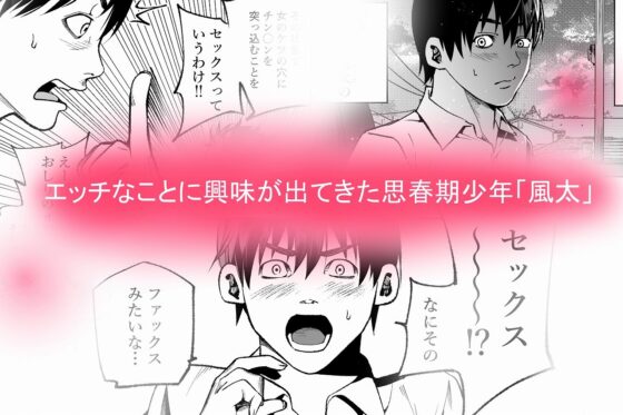 幼馴染の綾姉ちゃんと生中エッチ(ハチ公) - FANZA同人