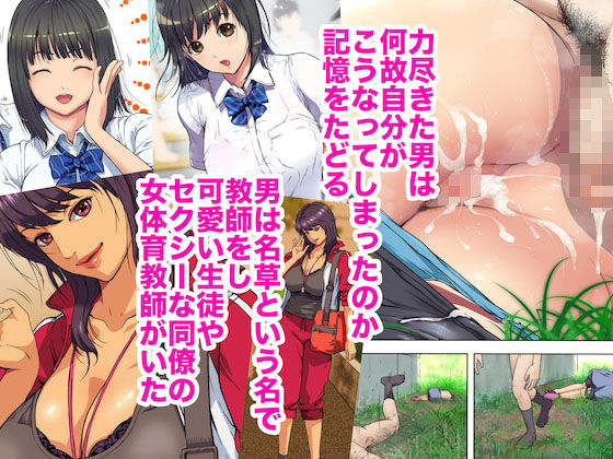 メロモテ2（カケメロ第二感染者）運転中に舌上大量ブッカケ(カマキリファーム) - FANZA同人