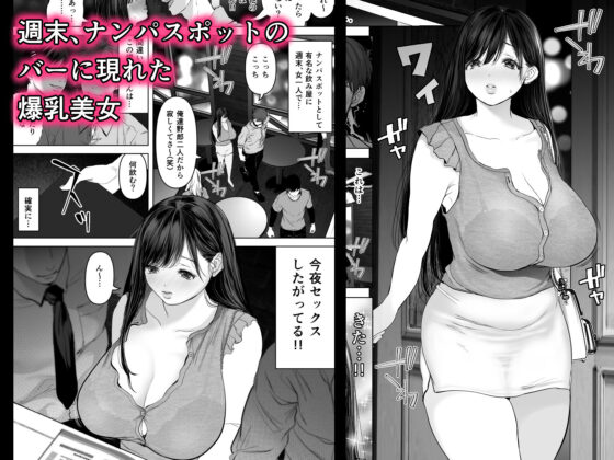 あなたが望むなら2〜ナンパ3Pスク水電マ強●絶頂編〜(とろとろ夢ばなな) - FANZA同人