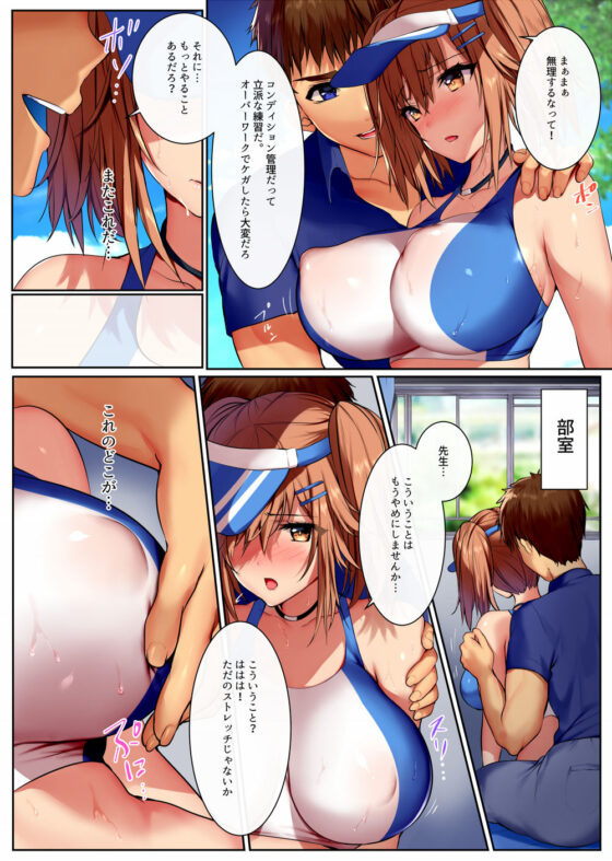 裏口選抜(魔太郎) - FANZA同人