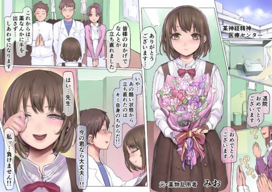 堕落:破滅の誘惑(pinkjoe) - FANZA同人