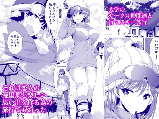 一夜限りのアヤマチ(まぐろ珈琲) - FANZA同人