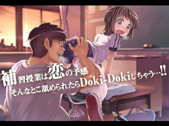 2053年、性教育。(光クラブ) - FANZA同人