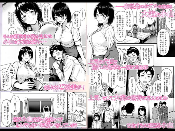 俺の初めてはセンパイに奪われたい！！(とんぷぅら亭) - FANZA同人