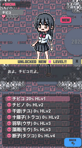 制服ミニガチャげ(uchu) - FANZA同人