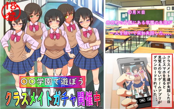 俺以外エロゲ転生(フリテン堂（仮）) - FANZA同人