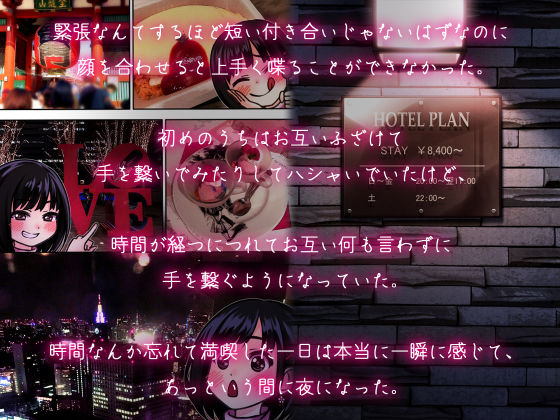 君に会えたらな…って。(六月の産声/p優) - FANZA同人