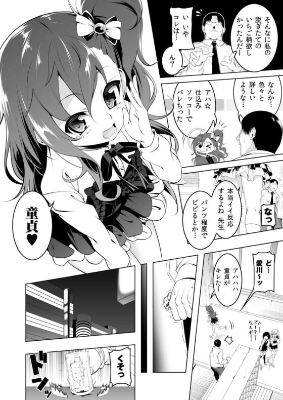 がっこうときどきせっくすやさん2時間目(夕鍋進行中) - FANZA同人