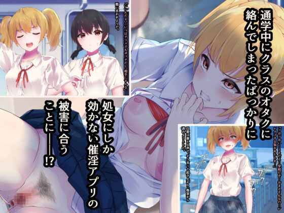 生意気なヤンキーを教師に代わって躾け（催淫）してやった！(うに庵) - FANZA同人