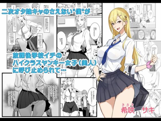 こんなイイコト。(真面目屋) - FANZA同人