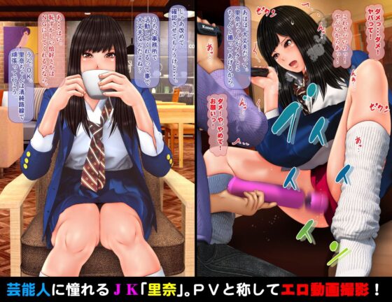 素人個人撮影業者始めました(IronSugar‘アイアンシュガー’) - FANZA同人