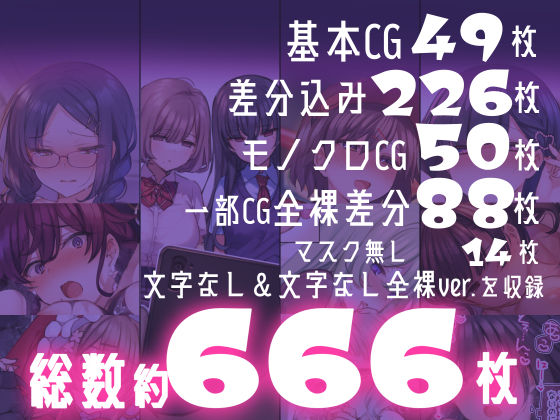 ‘無理矢理・洗脳・羞恥・NTR10作品’欲張りセット(満開全席) - FANZA同人