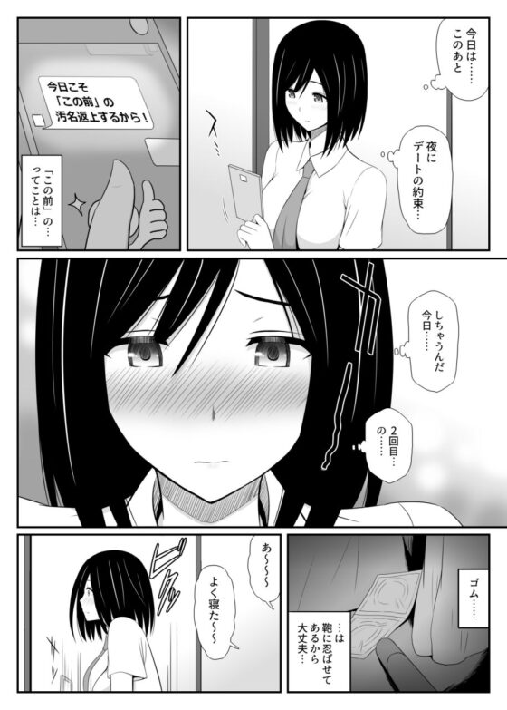 真夏に見たユメ(アイス発電所) - FANZA同人