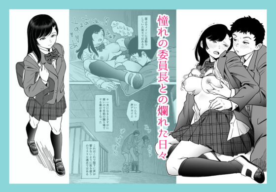 さらにやわらかな宮園(エスカーブ) - FANZA同人