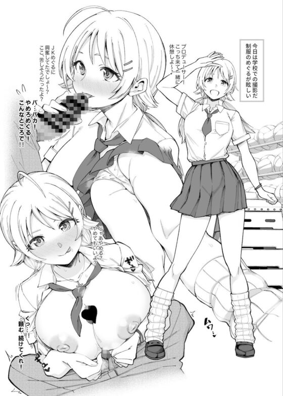 283chronicle(SMUGGLER) - FANZA同人