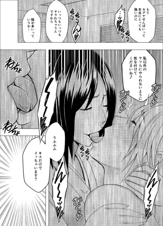 退魔士カグヤ辱(クリムゾン) - FANZA同人