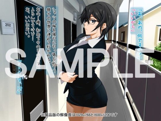 安仁屋さんチェンジ！(ClownCulture) - FANZA同人