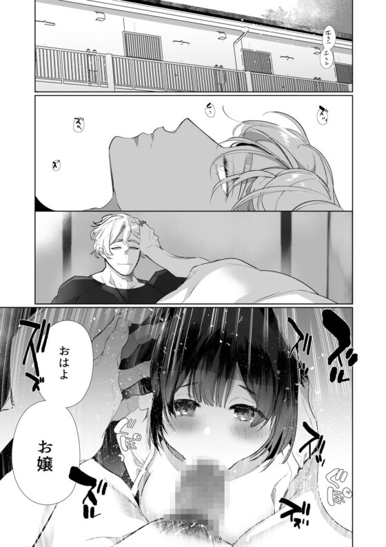 ヤリ部屋、愛の巣、六畳一間(Yatomomin) - FANZA同人