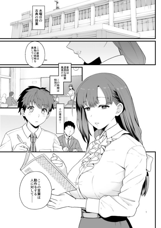 選択教華(もちんち) - FANZA同人