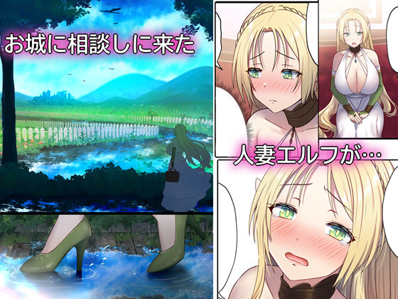 めぐりめぐる輪廻のナカで2(ぽきの家) - FANZA同人