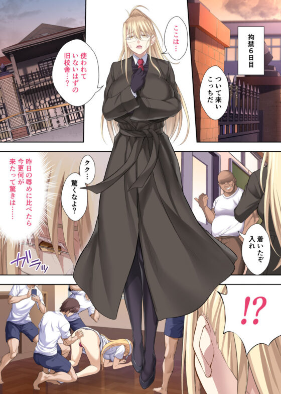 エリカとマリヤ チンポクリーナー母娘の幸福な新性活(イジマヤ) - FANZA同人