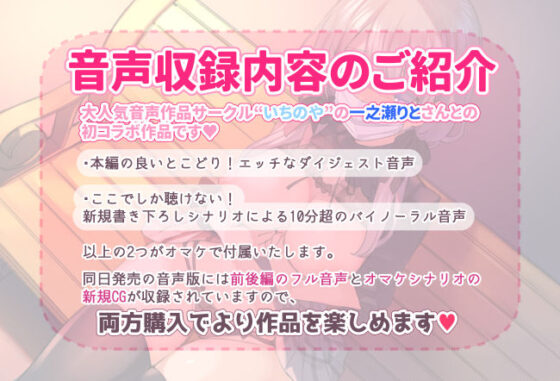催●動画で生いき生主が生イキする生放送〜公園露出編〜(満開全席) - FANZA同人