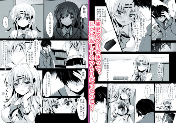 催●カノジョ 前沢遥3 ep11(一葉モカ（ショコラテ）) - FANZA同人