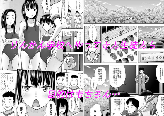 いくものがかり デラックス版2(暗中模索) - FANZA同人