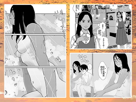 ふとしSLIM / それはなんて青春(書肆マガジンひとり) - FANZA同人