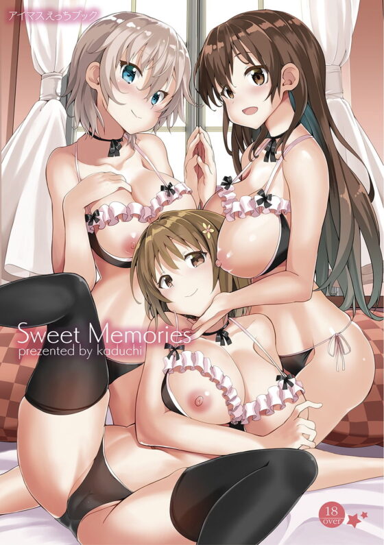Sweet Memories(Sweet  Avenue) - FANZA同人