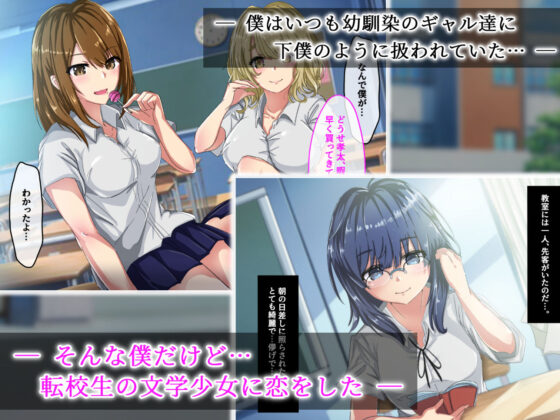 壊サレタ彼女〜愛する人が輪●されていた。僕の目の前で〜(KANIKORO) - FANZA同人