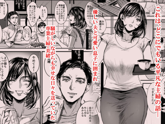 老練兵(雷酸水銀) - FANZA同人