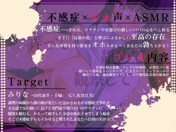 【FANZA限定価格】絶対オホらせ！ 不感無表情妊活人妻が妊娠する日(Whisp) - FANZA同人