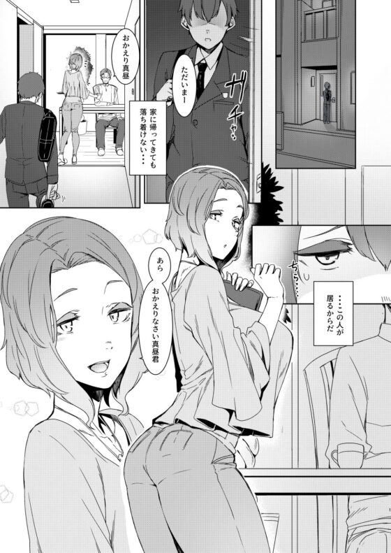 郭公の巣(南方ヒトガクシキ) - FANZA同人