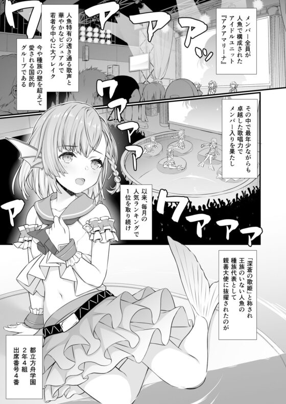 援助交配5(アットホーム酒家) - FANZA同人